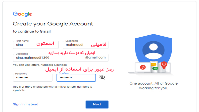 طریقه-ساختن-جی-میل-برای-ثبت-نام-در-سایت
